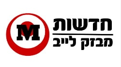 מבזק חדשות לייב