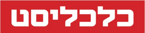 לוגו כלכליסט