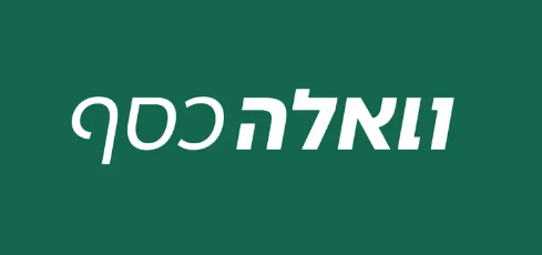 לוגו וואלה כסף